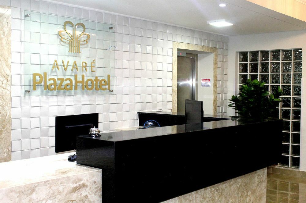 Avare Plaza المظهر الخارجي الصورة
